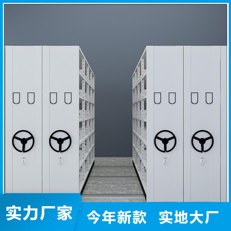 检察院档案密集柜智能型档案柜厂家采购