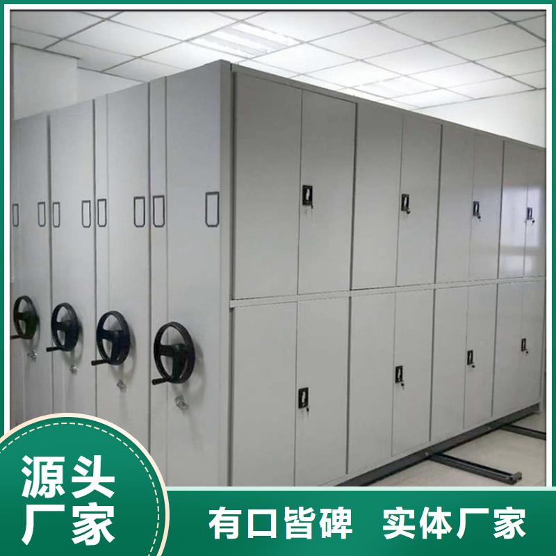 【检察院档案密集柜】 智能型密集架现货销售-服务范围包括明水|海伦|牡丹江|大庆|齐齐哈尔|佳木斯|哈尔滨|鹤岗|大兴安岭等