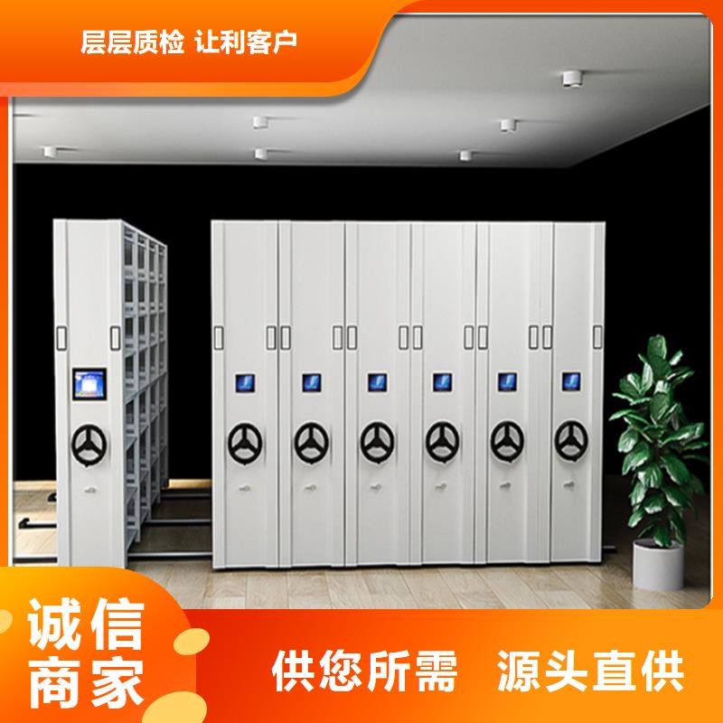 【检察院档案密集柜】 智能型密集架现货销售-服务范围包括明水|海伦|牡丹江|大庆|齐齐哈尔|佳木斯|哈尔滨|鹤岗|大兴安岭等