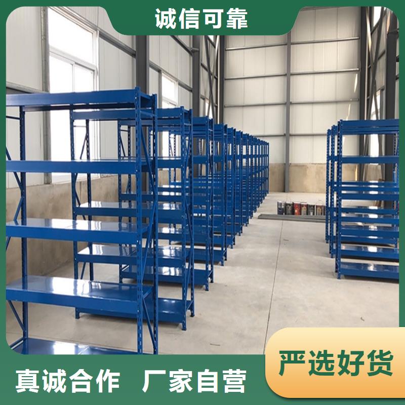 横梁式货架电动密集架品质保证实力见证