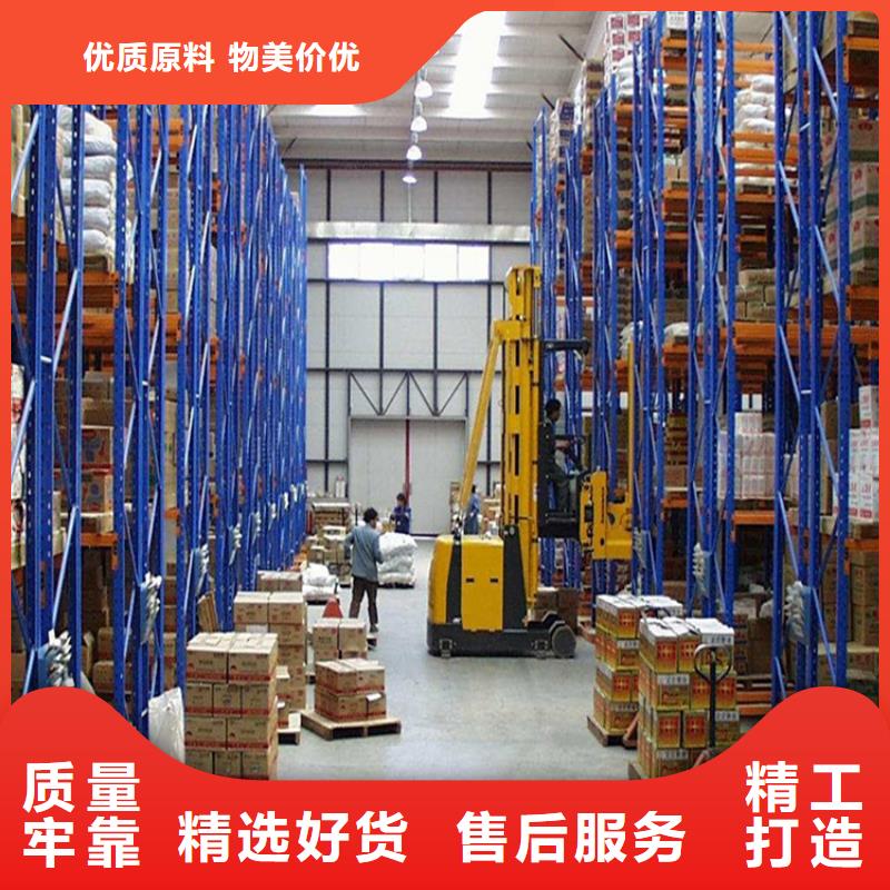 【 横梁式货架_密集架生产厂家高质量高信誉】
