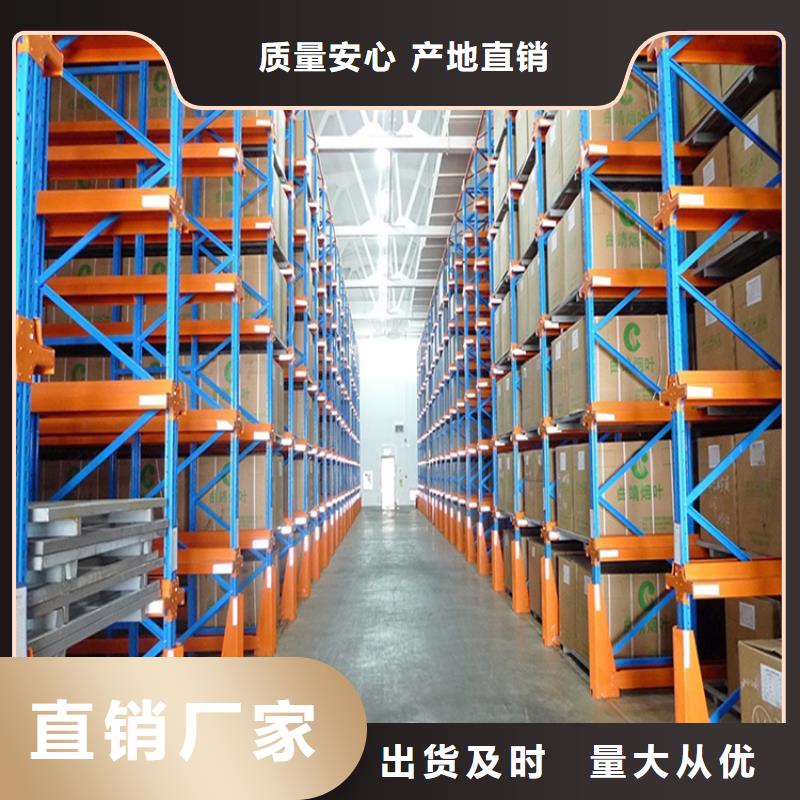 横梁式货架密集架极速发货