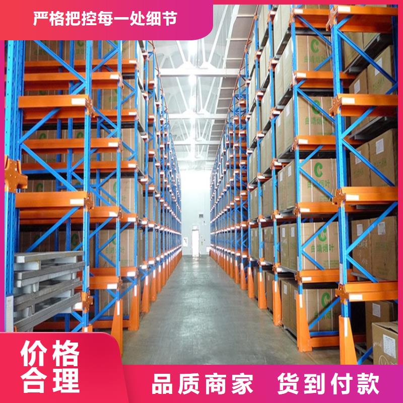 【橫梁式貨架】密集架生產(chǎn)廠家誠(chéng)信為本