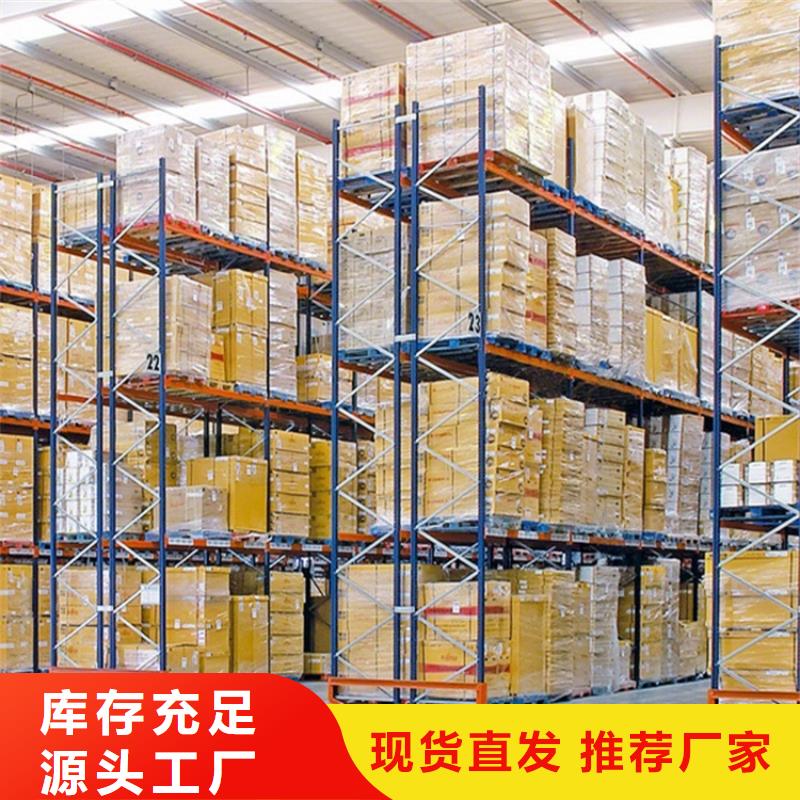 【 横梁式货架_密集架生产厂家高质量高信誉】宇锋密集柜