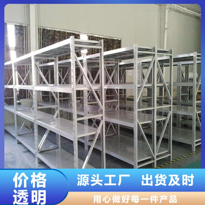 横梁式货架-发电机罩壳快速报价