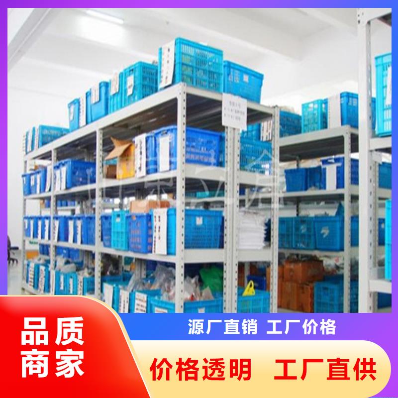 横梁式货架密集架极速发货