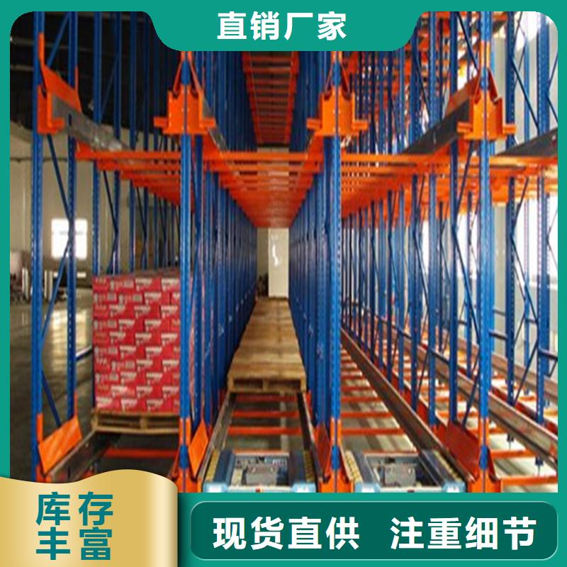【 横梁式货架_密集架生产厂家高质量高信誉】宇锋密集柜