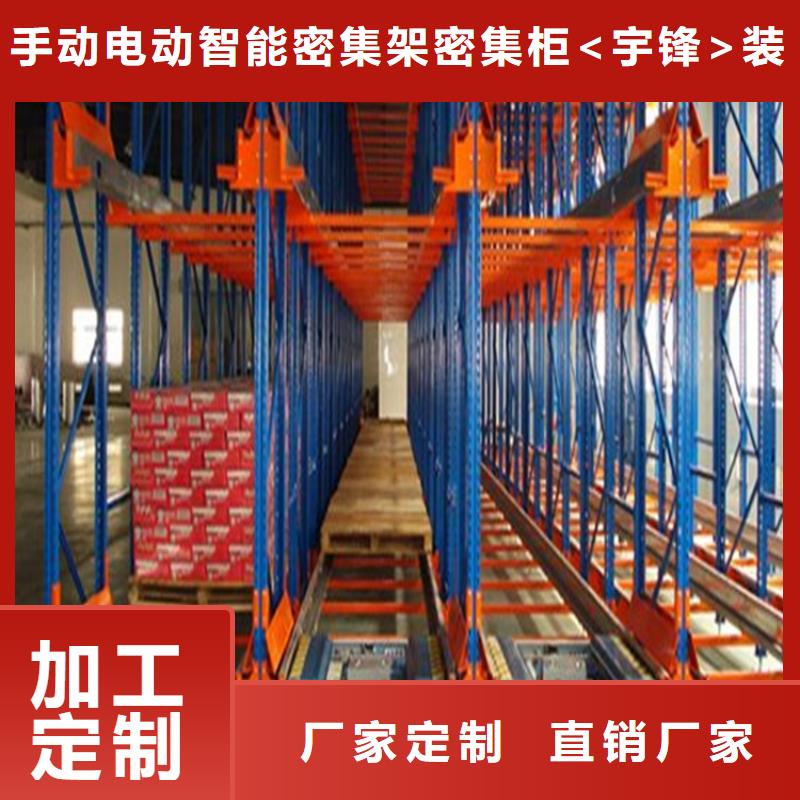 横梁式货架,病历密集架自主研发