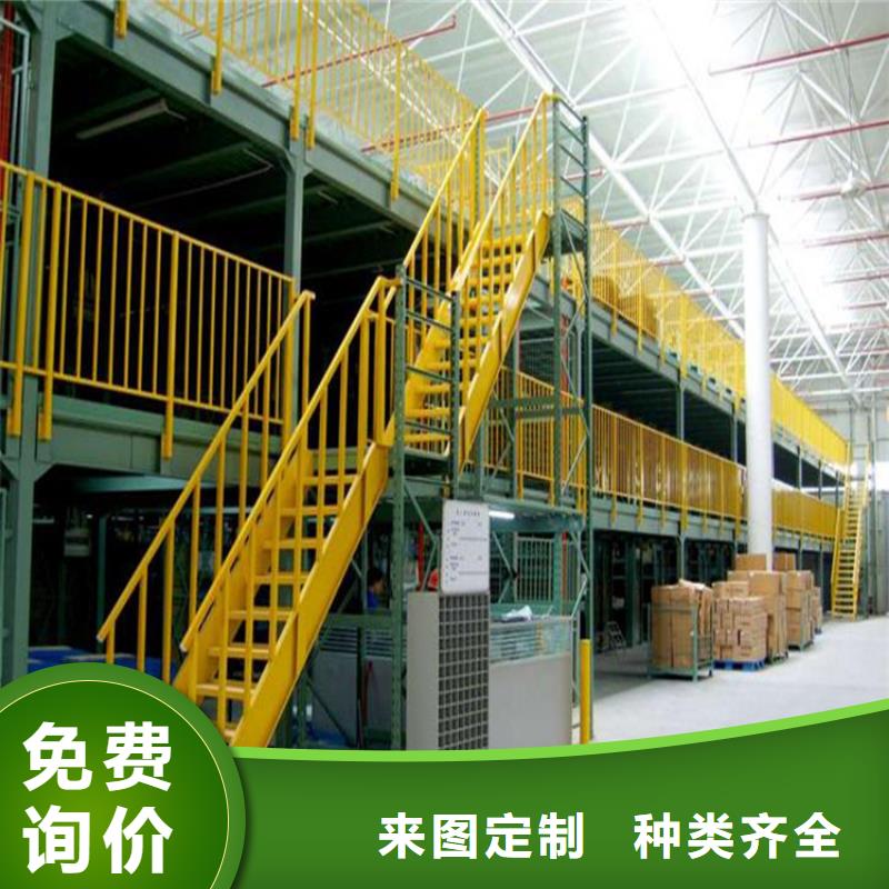 横梁式货架档案密集柜专业厂家