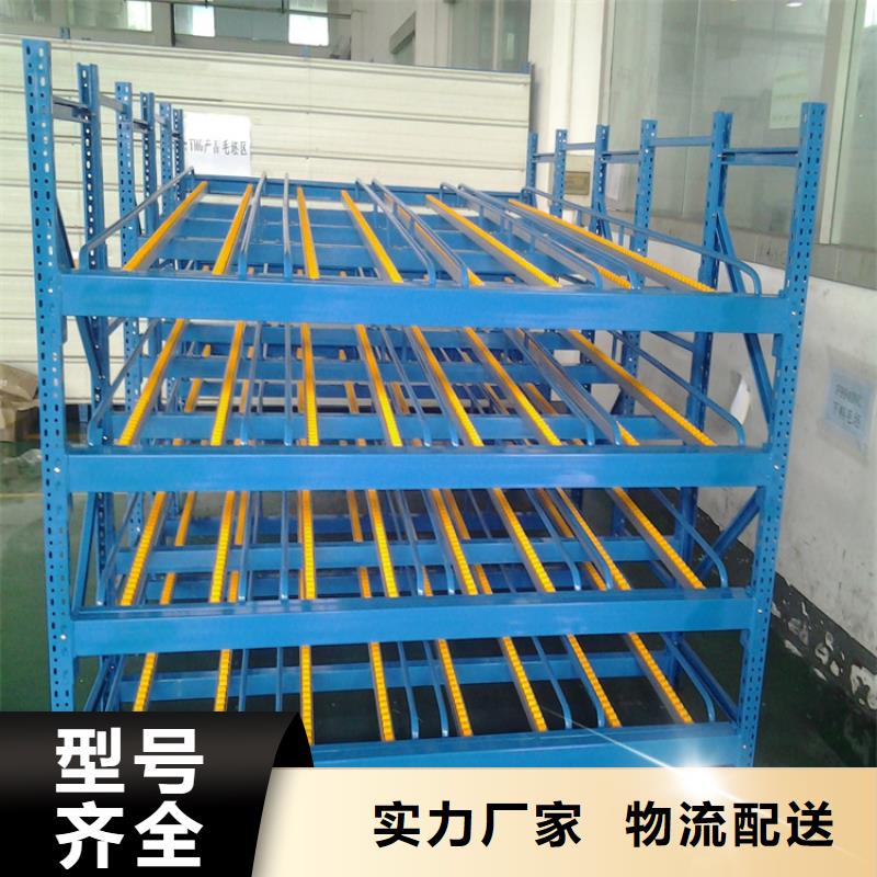 【 横梁式货架_密集架生产厂家高质量高信誉】宇锋密集柜