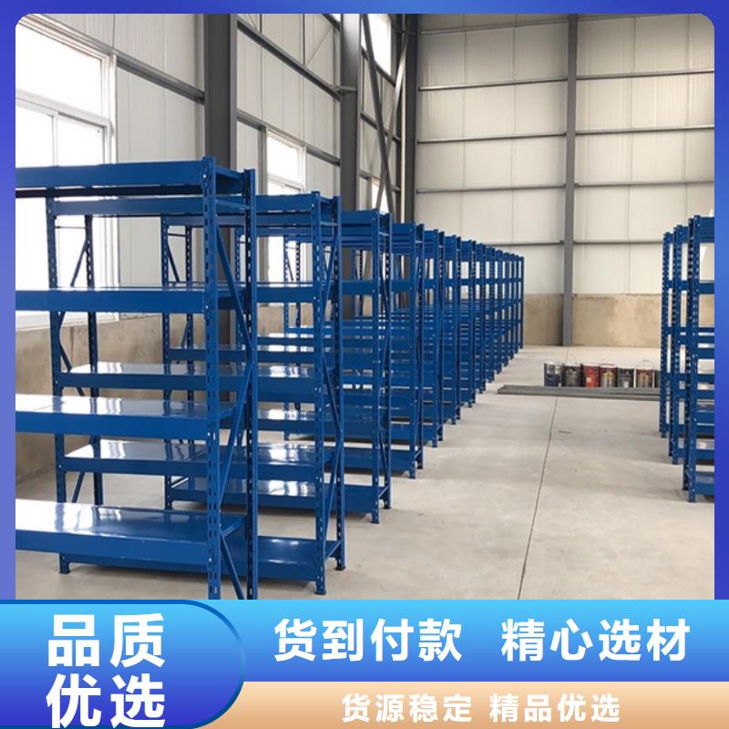 模具货架型号全出厂价格