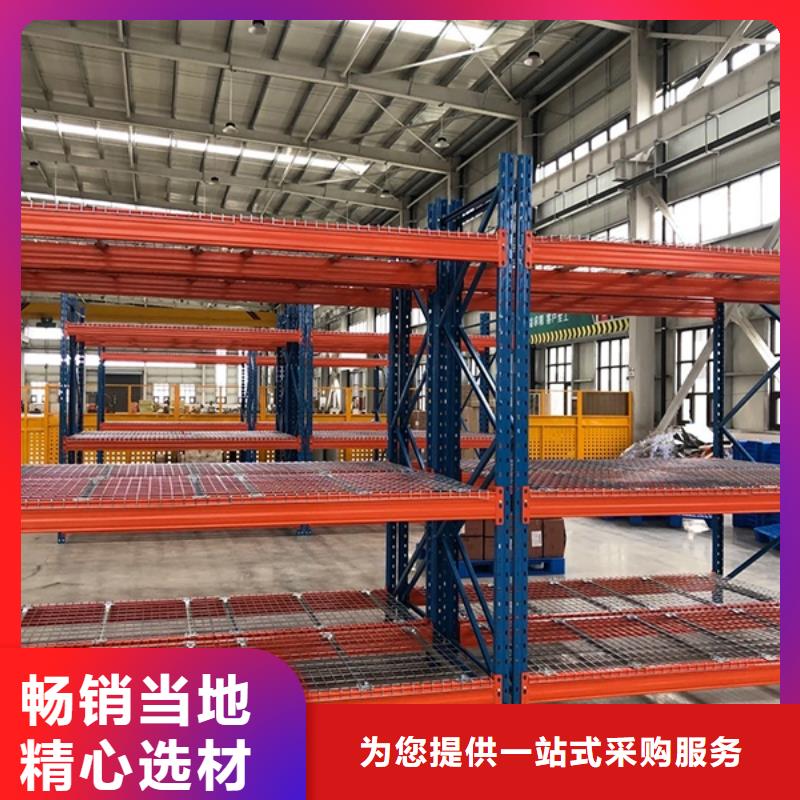 【 横梁式货架_密集架生产厂家高质量高信誉】