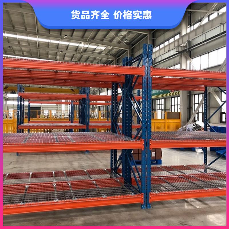 横梁式货架智能型档案柜源头厂源头货