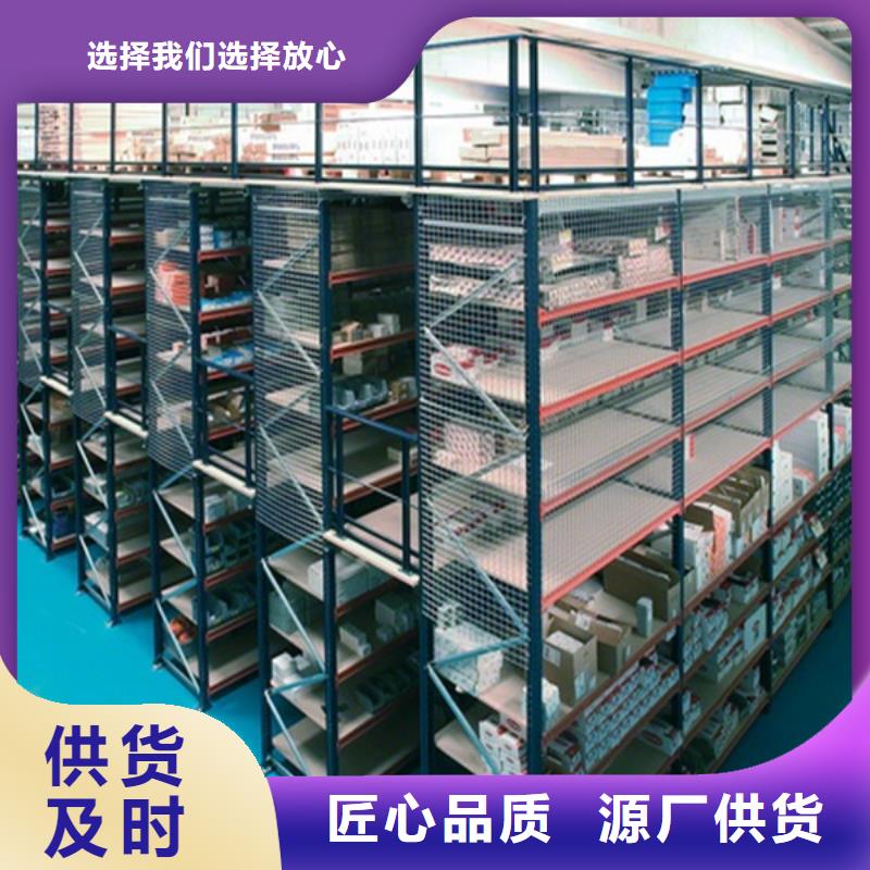 【橫梁式貨架】密集架生產(chǎn)廠家誠(chéng)信為本