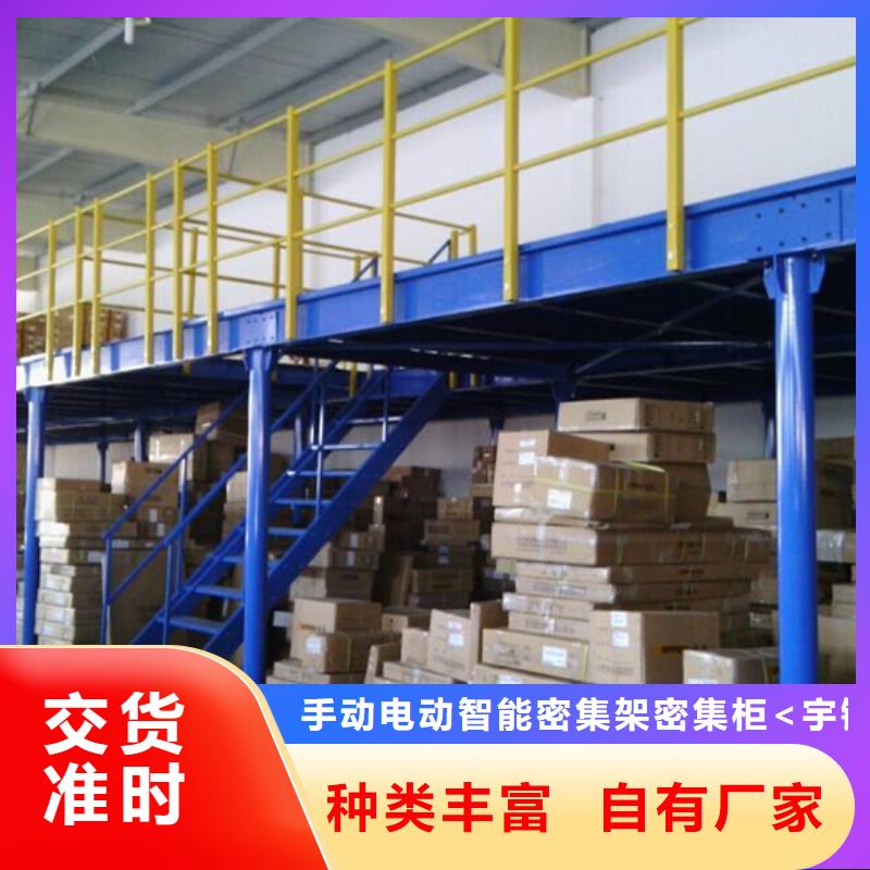 橫梁式貨架電動(dòng)密集架品質(zhì)保證實(shí)力見(jiàn)證