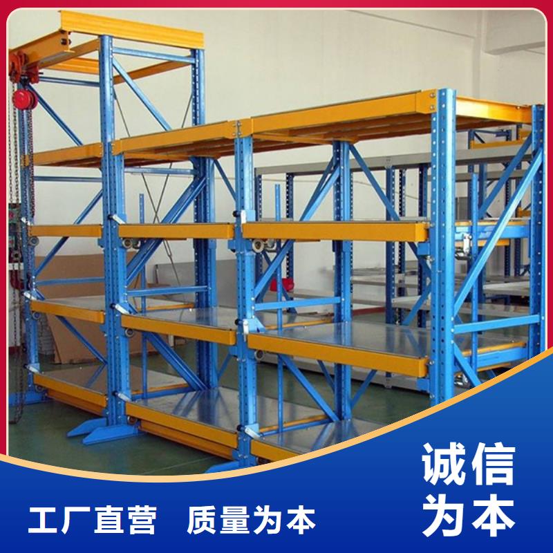 【 横梁式货架_密集架生产厂家高质量高信誉】