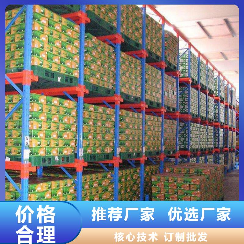 【 横梁式货架_密集架生产厂家高质量高信誉】