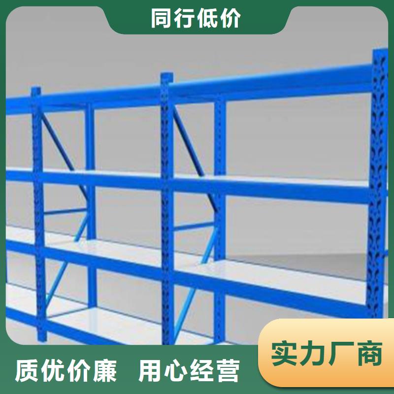 【 横梁式货架_密集架生产厂家高质量高信誉】宇锋密集柜