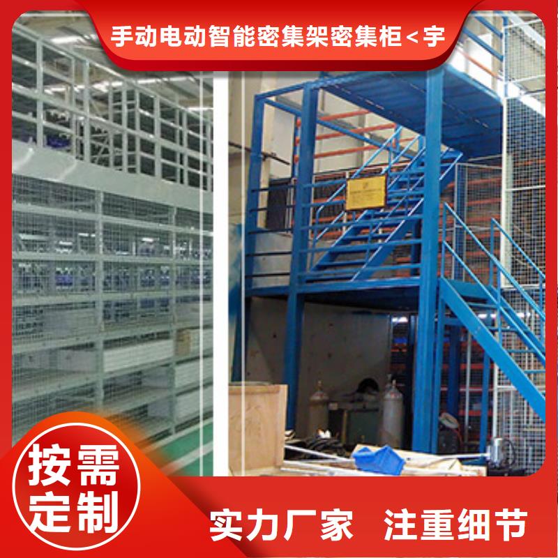 横梁式货架,病历密集架自主研发