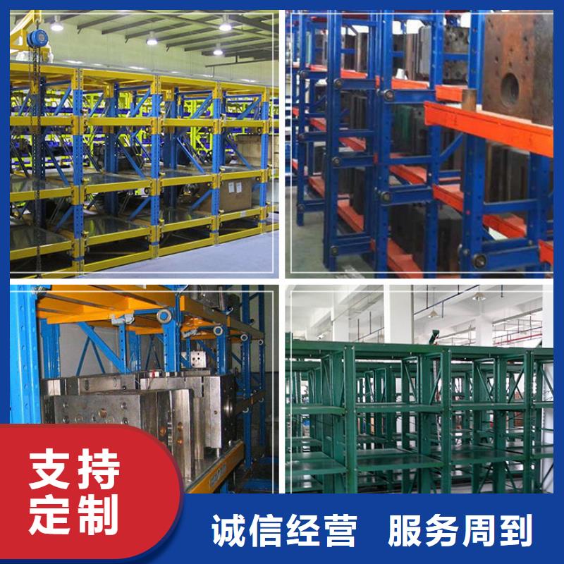 横梁式货架密集架极速发货