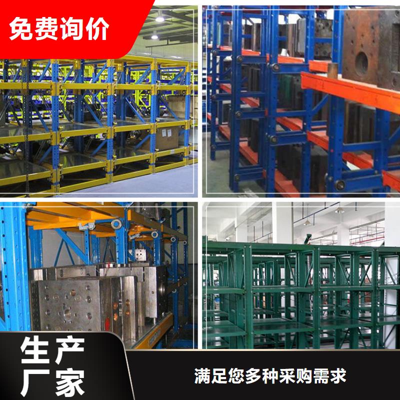 横梁式货架智能型档案柜源头厂源头货