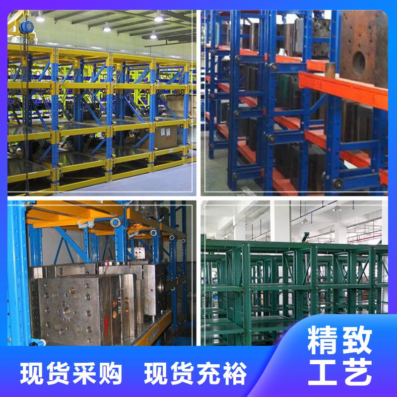 横梁式货架电动密集架品质保证实力见证