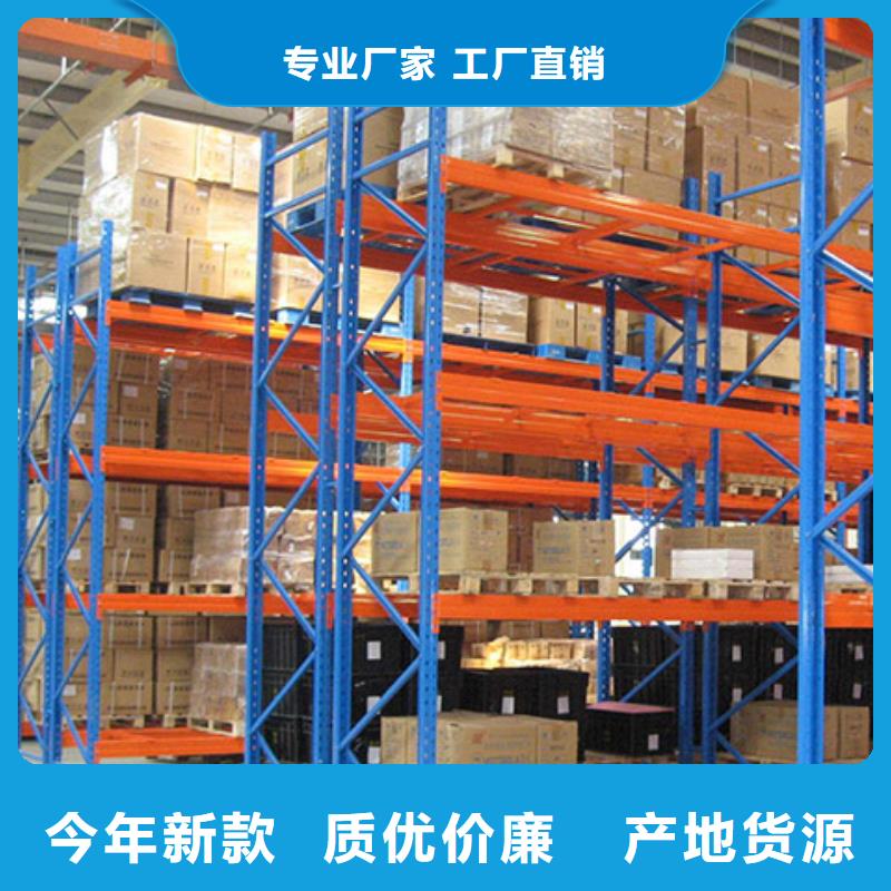 横梁式货架智能型档案柜源头厂源头货