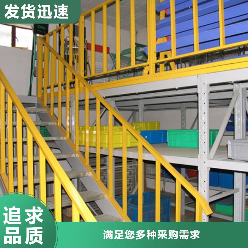 横梁式货架智能型档案柜源头厂源头货