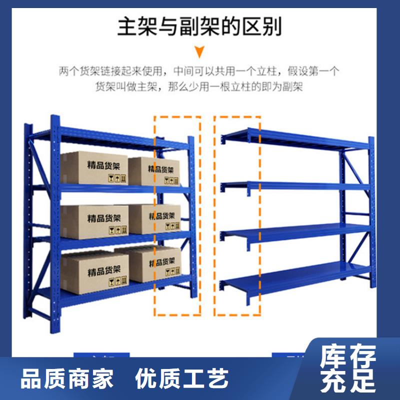 仓储货架质量放心出厂价格