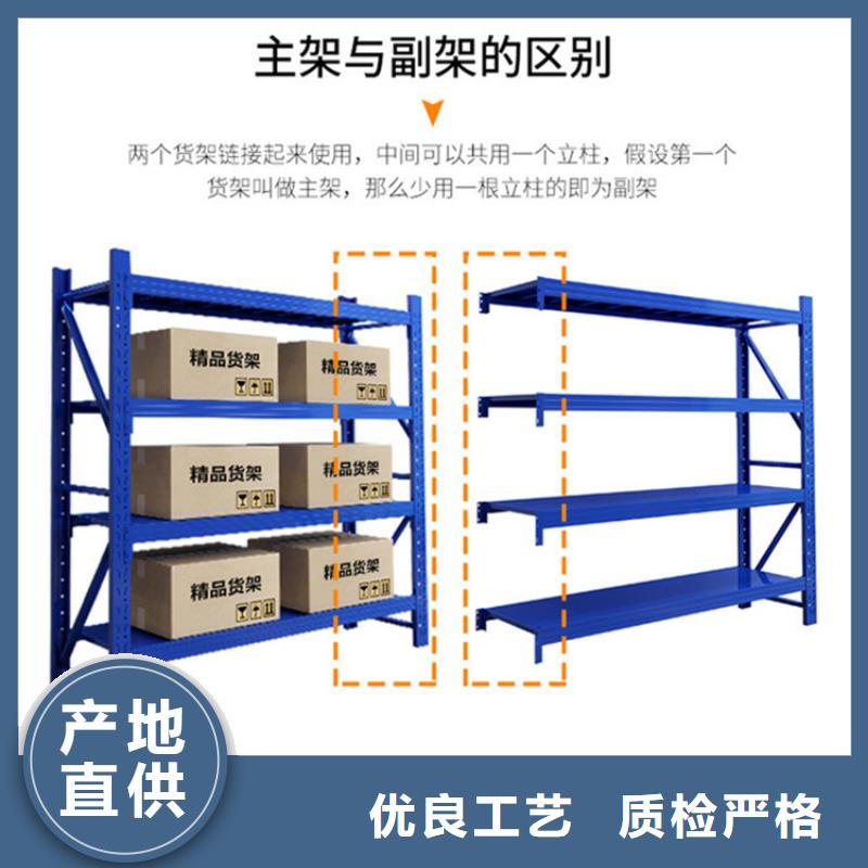 【轻型货架】-更衣柜源头厂家经验丰富-市场覆盖|应县|朔城|临汾|忻州|晋中|长治-企业旺旺