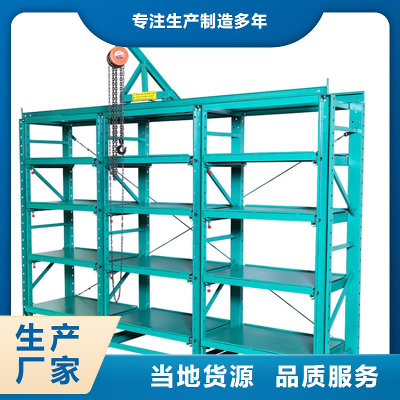 宇锋密集柜【轻型货架】-更衣柜源头厂家经验丰富qy55.com