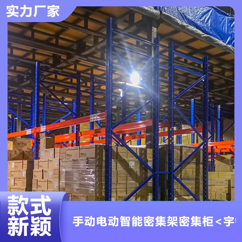 轻型货架密集柜精品选购