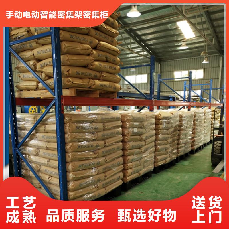 【轻型货架】-更衣柜源头厂家经验丰富 手动电动智能密集架密集柜<宇锋>装备科技生产厂家(朔州市分公司)