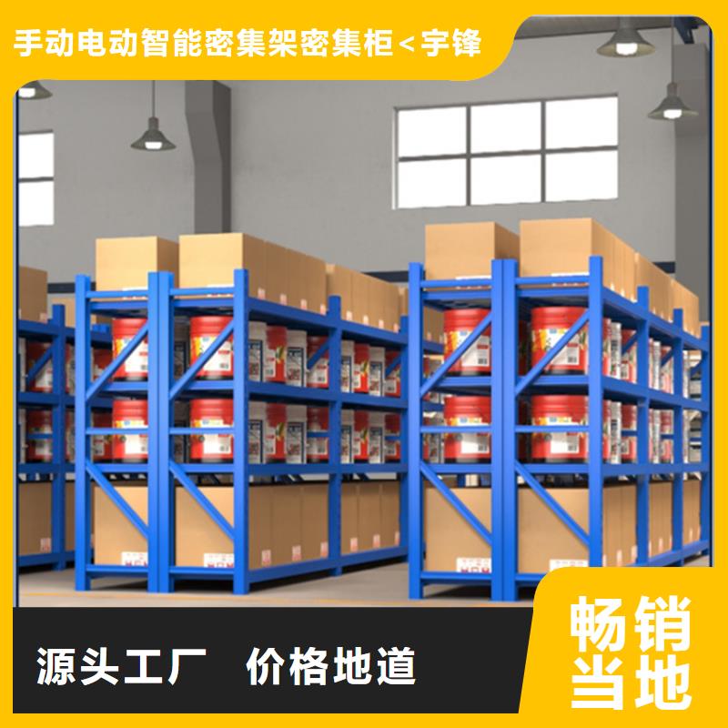 轻型货架电动密集架严谨工艺