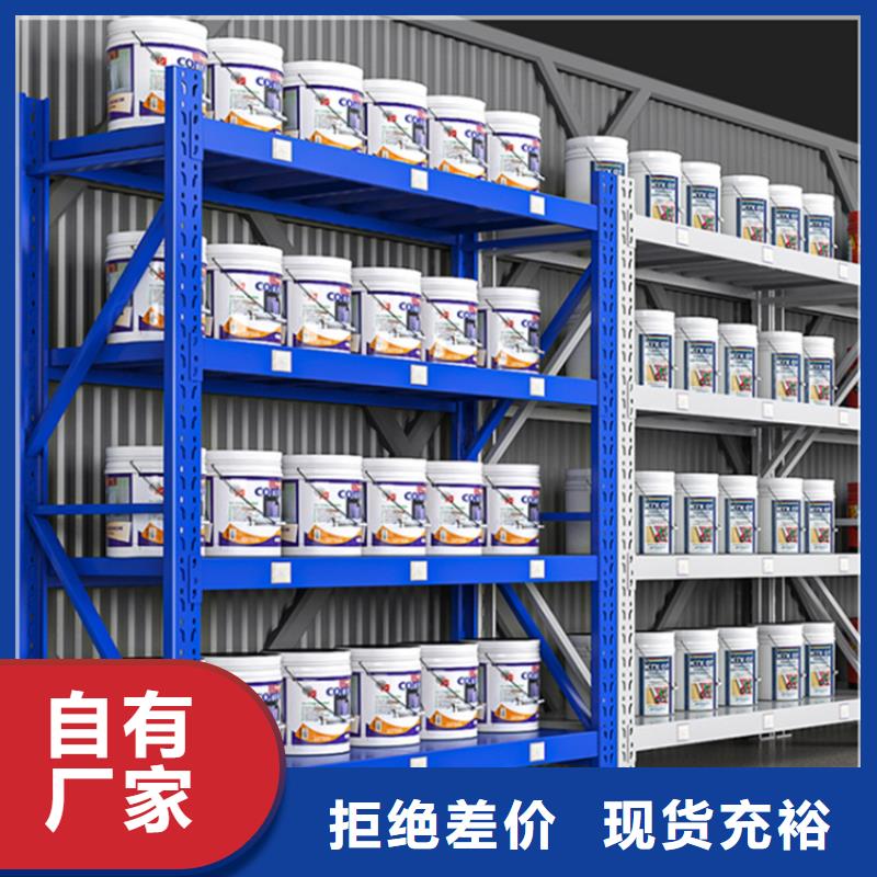 宇锋密集柜【轻型货架】-更衣柜源头厂家经验丰富qy55.com