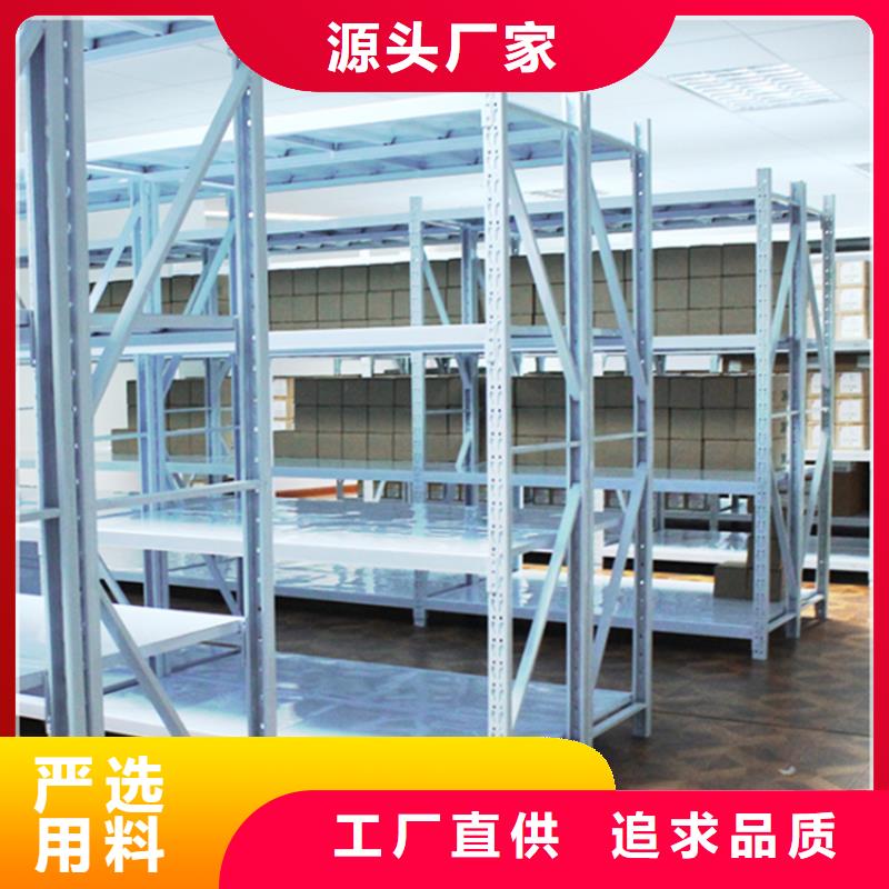【轻型货架】-更衣柜源头厂家经验丰富-市场覆盖|应县|朔城|临汾|忻州|晋中|长治-企业旺旺