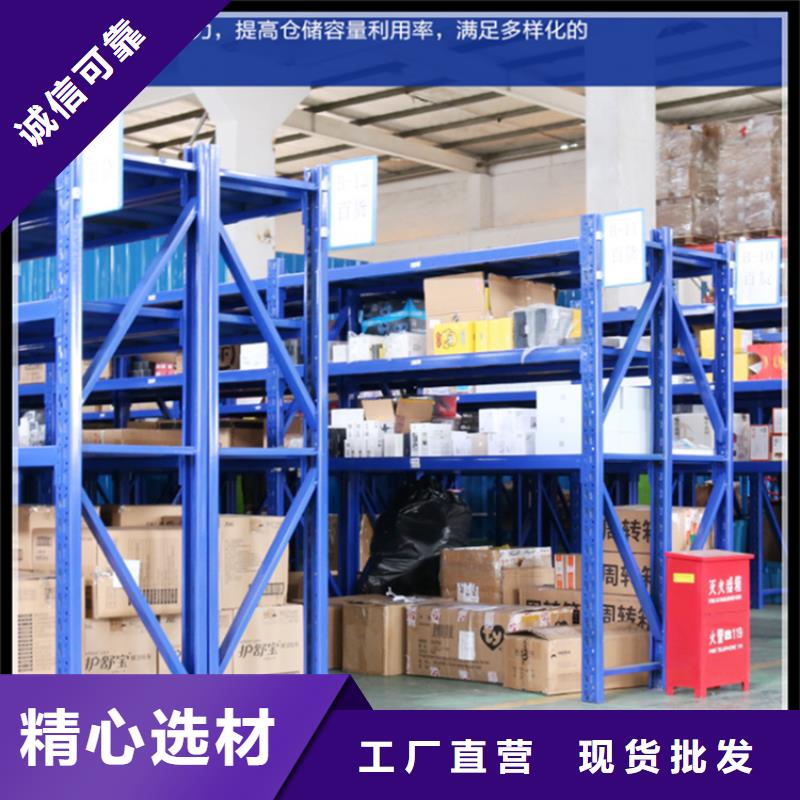 轻型货架诚信厂家