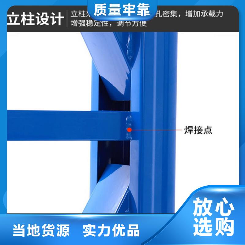 轻型货架诚信厂家