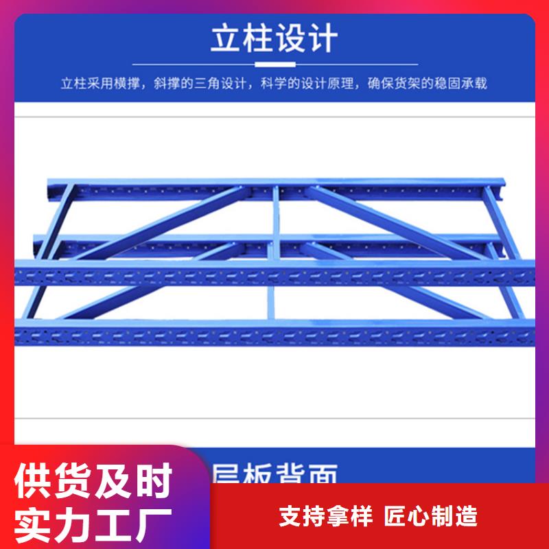 轻型货架电动密集架严谨工艺