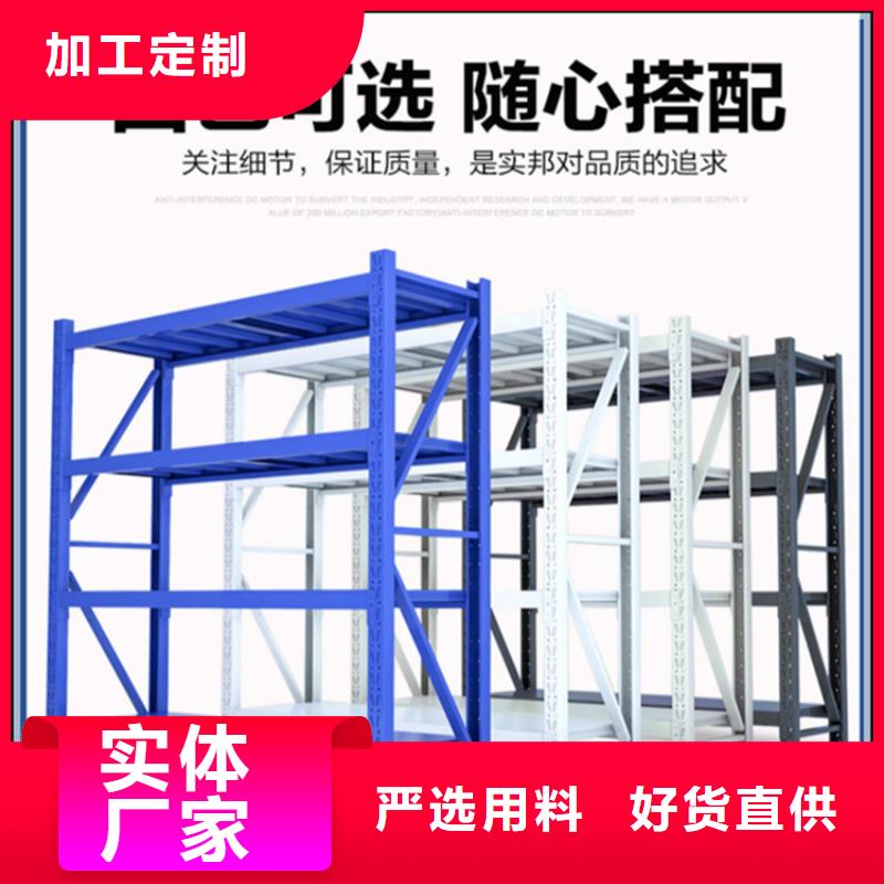 轻型货架电动密集架严谨工艺