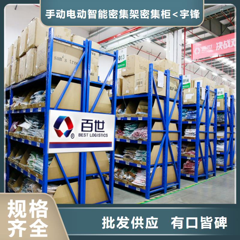 輕型貨架中藥柜安心購