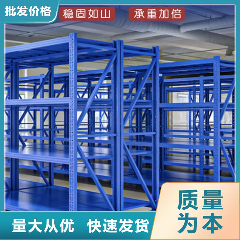 轻型货架电动密集架严谨工艺
