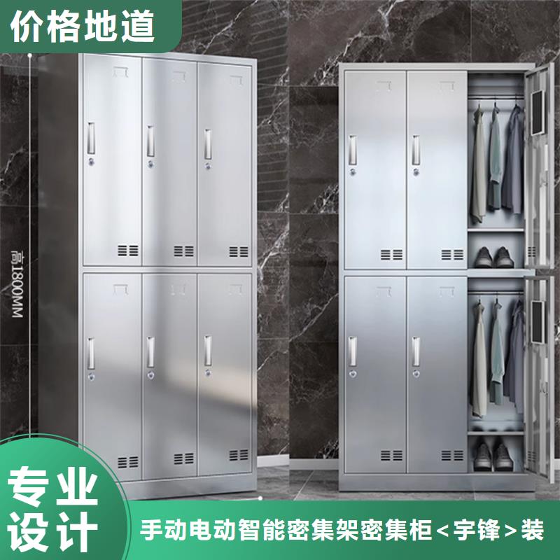 文件柜更衣柜,【西药柜】专业生产设备-手动电动智能密集架密集柜<宇锋>装备科技生产厂家(大理市分公司)|覆盖地域祥云|永平|楚雄|昆明|西双版纳|曲靖
