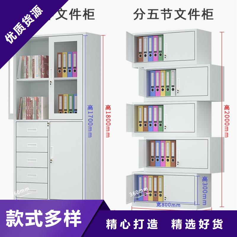 北京符合国家标准宇锋文件柜更衣柜密集书架批发供应