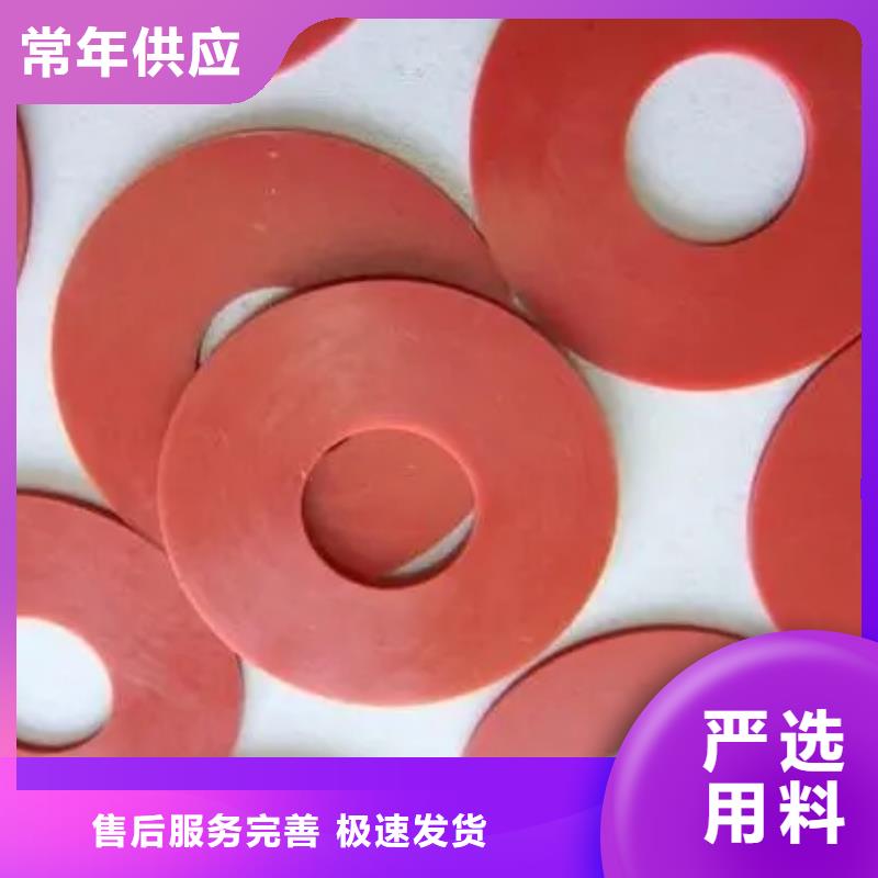 硅膠墊片廠家直銷-您身邊的硅膠墊片廠家直銷廠家