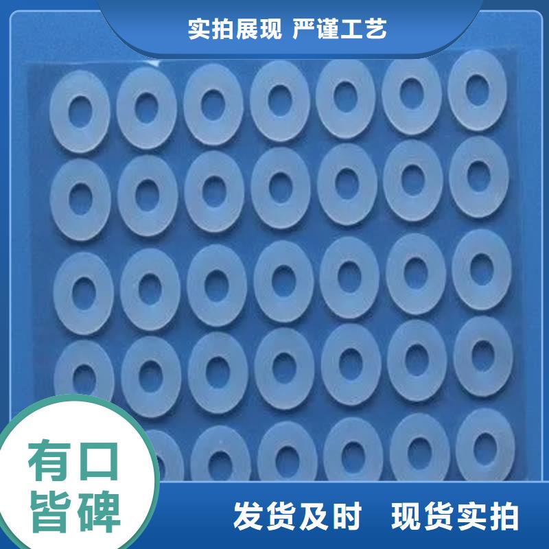 硅膠墊子服務商
