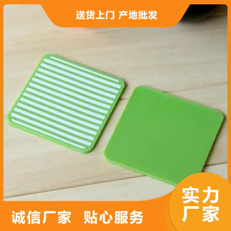 甄选:品质优良【硅胶垫】_杀菌锅塑料隔板厂家现货供应-铭诺橡塑制品有限公司