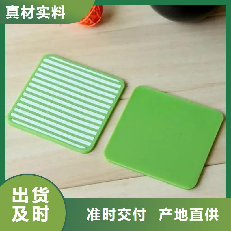 硅胶垫尼龙轮行业优选