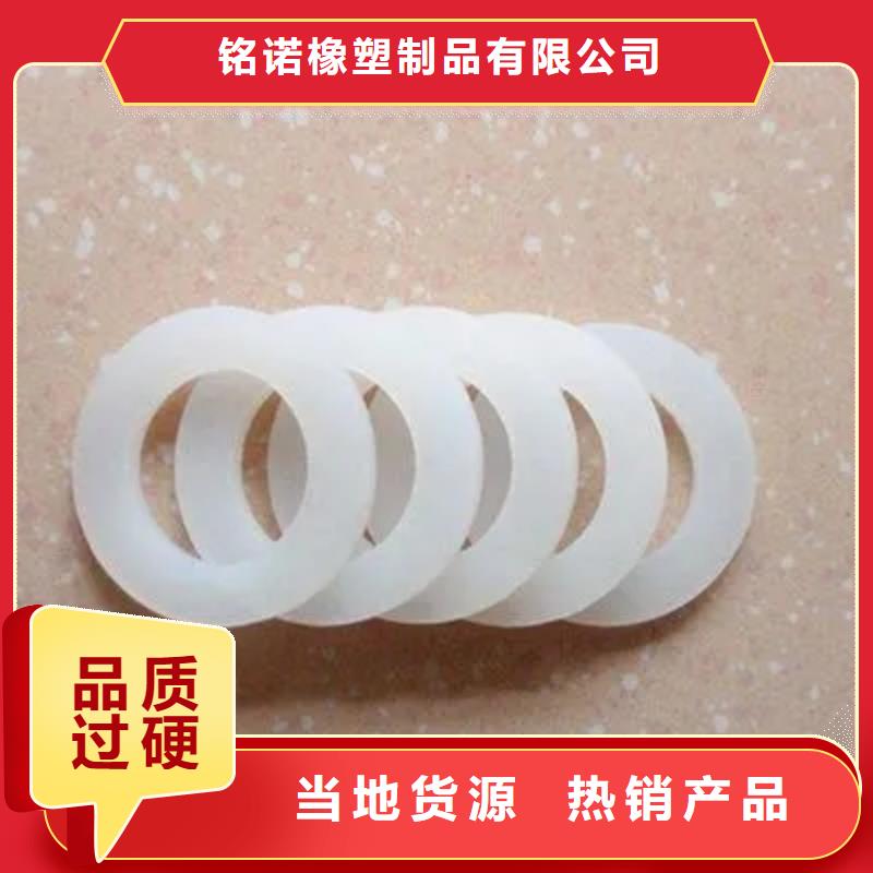硅胶垫注塑加工价格实惠
