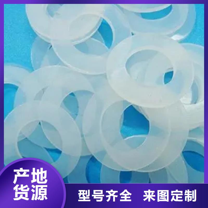 本地的硅胶垫圈厂家